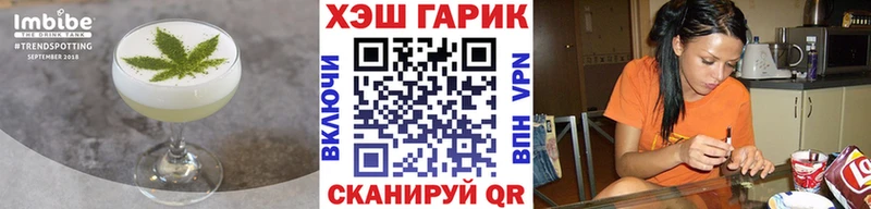 Купить закладки  Приволжский  Печенье с ТГК конопля 