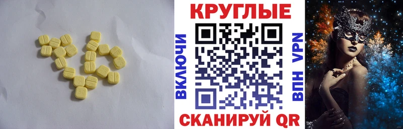Купить где  Приволжский  Ecstasy бентли 