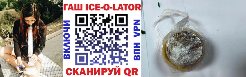 ГАШИШ гашик  Купить  Приволжский 