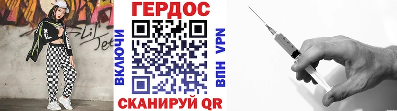 Героин Афган  Купить закладки  Приволжский 