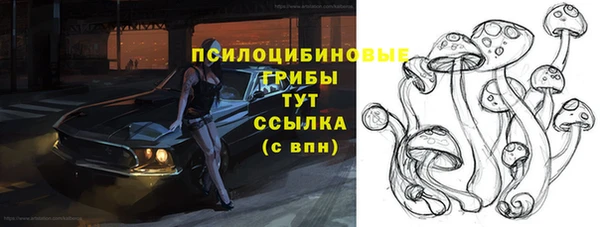 бошки Навашино