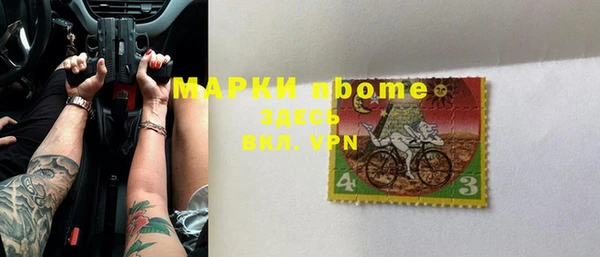 героин Надым