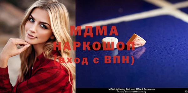 mdpv Наволоки
