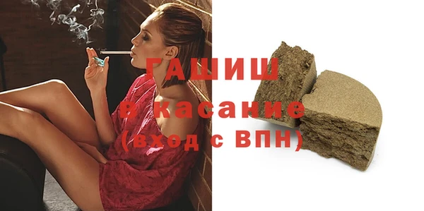 бошки Навашино