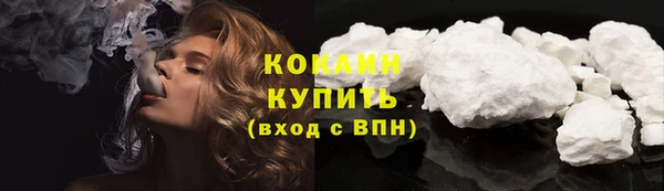 героин Надым