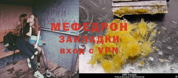 mdpv Наволоки