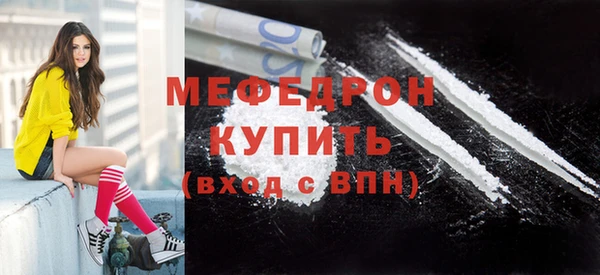 mdpv Наволоки