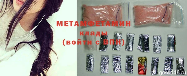 бошки Навашино