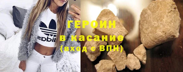 героин Надым
