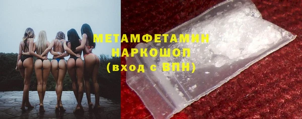 героин Надым