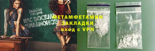 apvp Михайловск