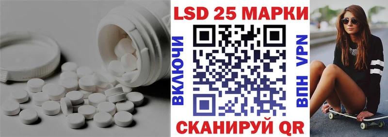 Лсд 25 экстази ecstasy  Купить закладки  Приволжский 