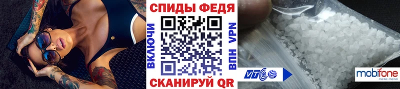 Купить закладки  Приволжский  Метамфетамин Декстрометамфетамин 99.9% 