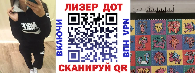 Наркотические марки 1500мкг  Купить закладки  Приволжский 