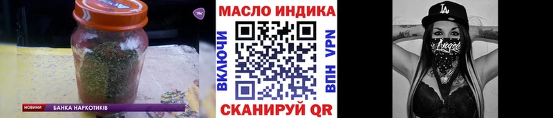 Дистиллят ТГК гашишное масло  Купить закладки  Приволжский 