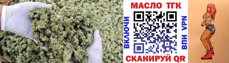 Дистиллят ТГК гашишное масло Приволжский