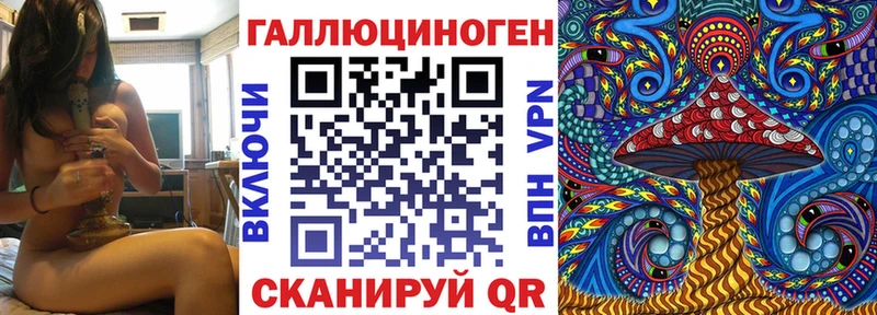 Галлюциногенные грибы мухоморы  Купить где  Приволжский 