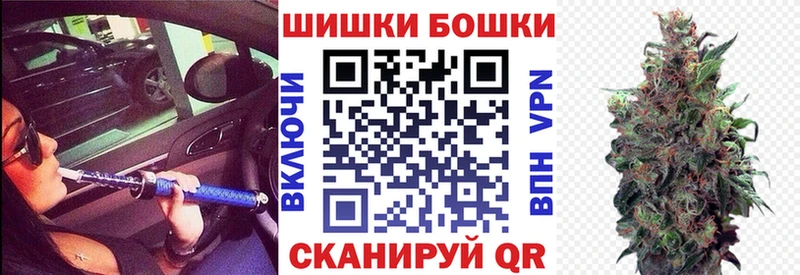 МАРИХУАНА планчик Приволжский